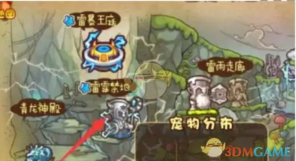 酷拉捕捉攻略