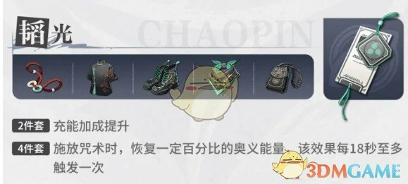 寒衣潮品推荐
