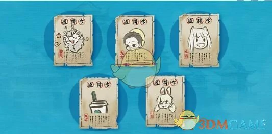 非人哉联动活动一览