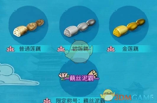 非人哉联动活动一览