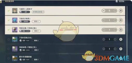 5.5版本尘歌壶优化详情介绍