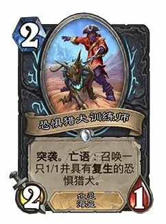 32.0版本恐惧猎犬训练师调整一览