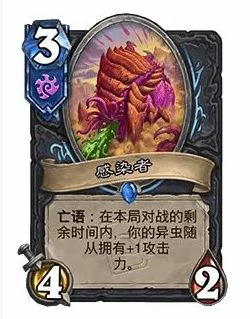 32.0版本感染者调整一览