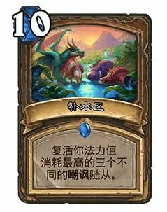 32.0版本补水区调整一览