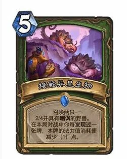 32.0版本接触异星生物调整一览