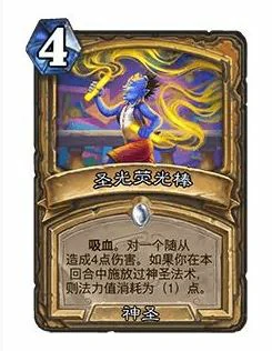 32.0版本圣光荧光棒调整一览