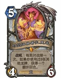 32.0版本时空扭曲者扎里米调整一览