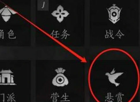 海捕抓逃犯方法