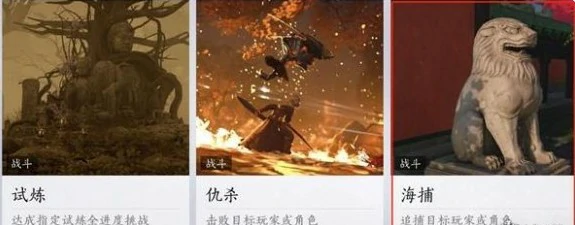 海捕抓逃犯方法