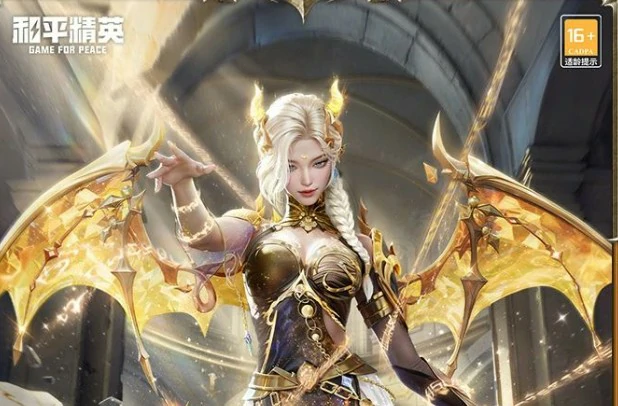 圣域龙灵神装上线时间及价格