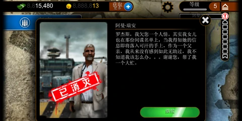 代号阿曼瑞安站位技巧攻略