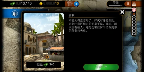 规避人质伤害打法思路分享
