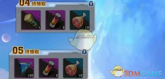 恒星瑰宝活动保底价格