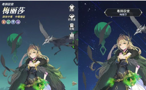 毒伤阵容搭配推荐