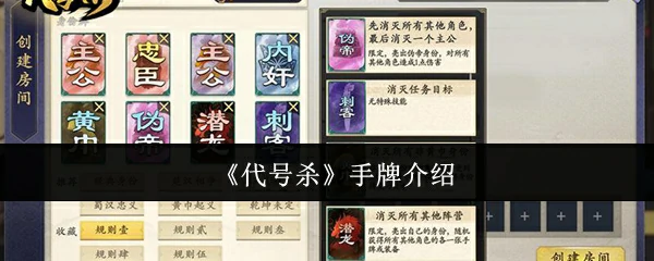 手牌介绍