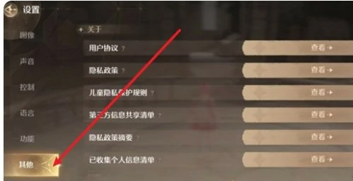 无限暖暖3月兑换码大全