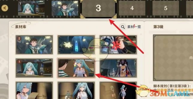 剪影辑帧第2天人生方向不妨多想攻略