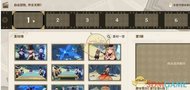 剪影辑帧第3天自由冒险欢乐无限攻略