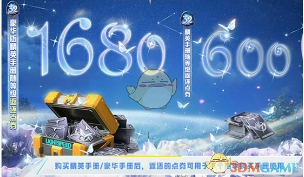 彩韵花仙皮肤价格介绍