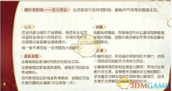 七周年庆优化详情