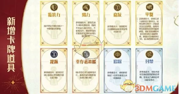 七周年庆优化详情