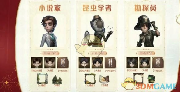 七周年庆优化详情