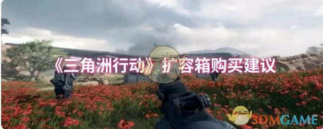 扩容箱购买建议