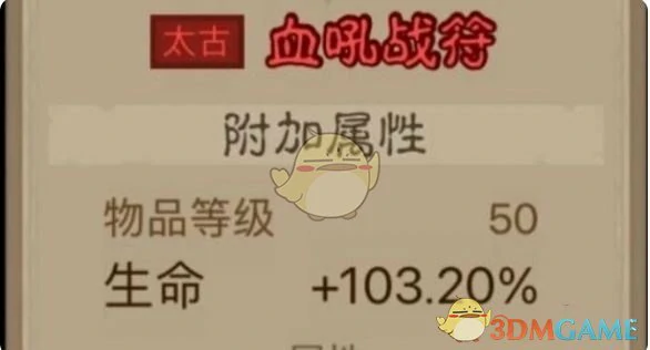 领主大魔萝打法攻略