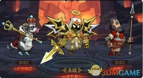 快速提升战力方法