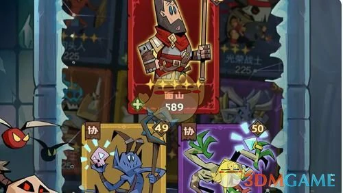 侍从培养优先级介绍