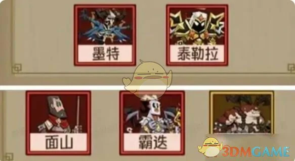 雷锤侍从选择推荐