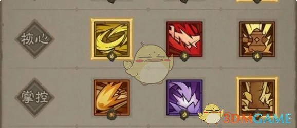 21 - 6通关攻略