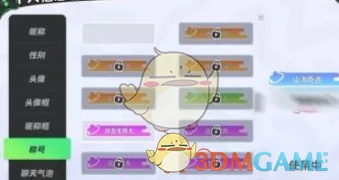 称号获取攻略大全