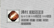 龙和培养攻略大全