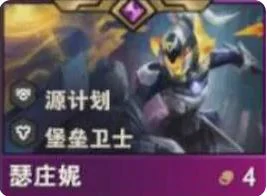 S14猪妹技能介绍