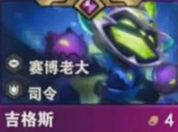 s14炸弹人羁绊效果介绍