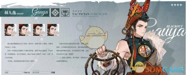 赫九连茶憩配方攻略