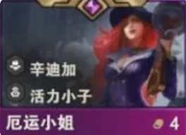 s14厄运小姐技能介绍