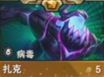 s14扎克技能介绍