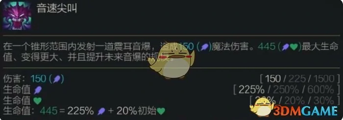 S14科加斯技能介绍