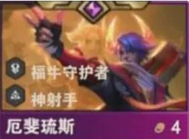 S14厄斐琉斯技能介绍