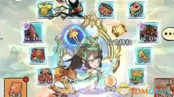 强力阵容搭配推荐