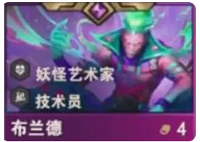 s14布兰德技能介绍