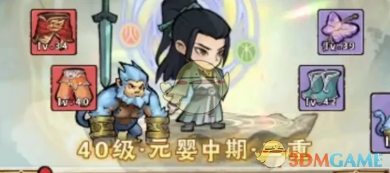 新手快速成长秘籍