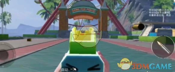 萌萌史莱姆皮肤介绍