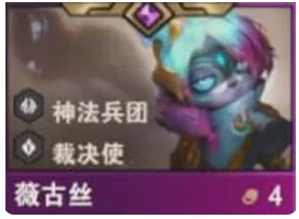 s14薇古丝技能介绍