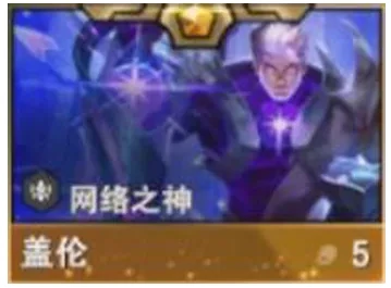 s14盖伦技能介绍