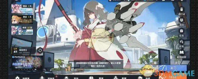 萌新必备小技巧