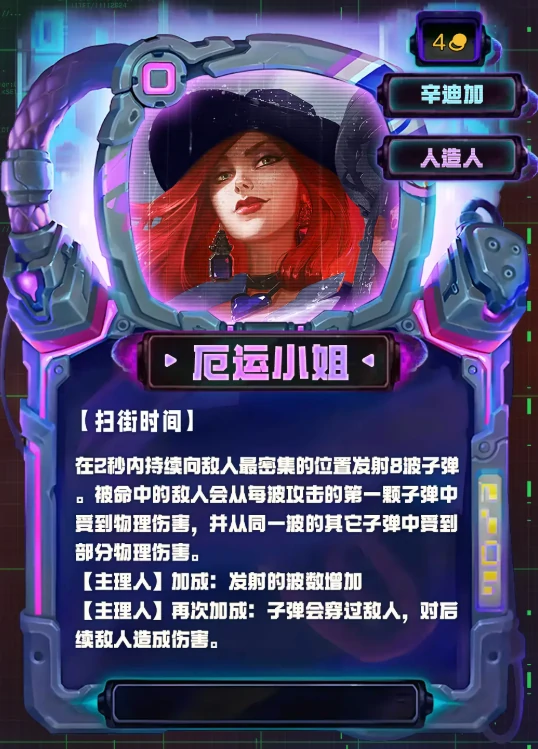 S14全四费卡一览