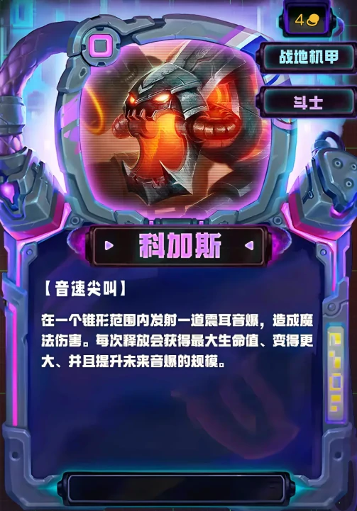 S14全四费卡一览